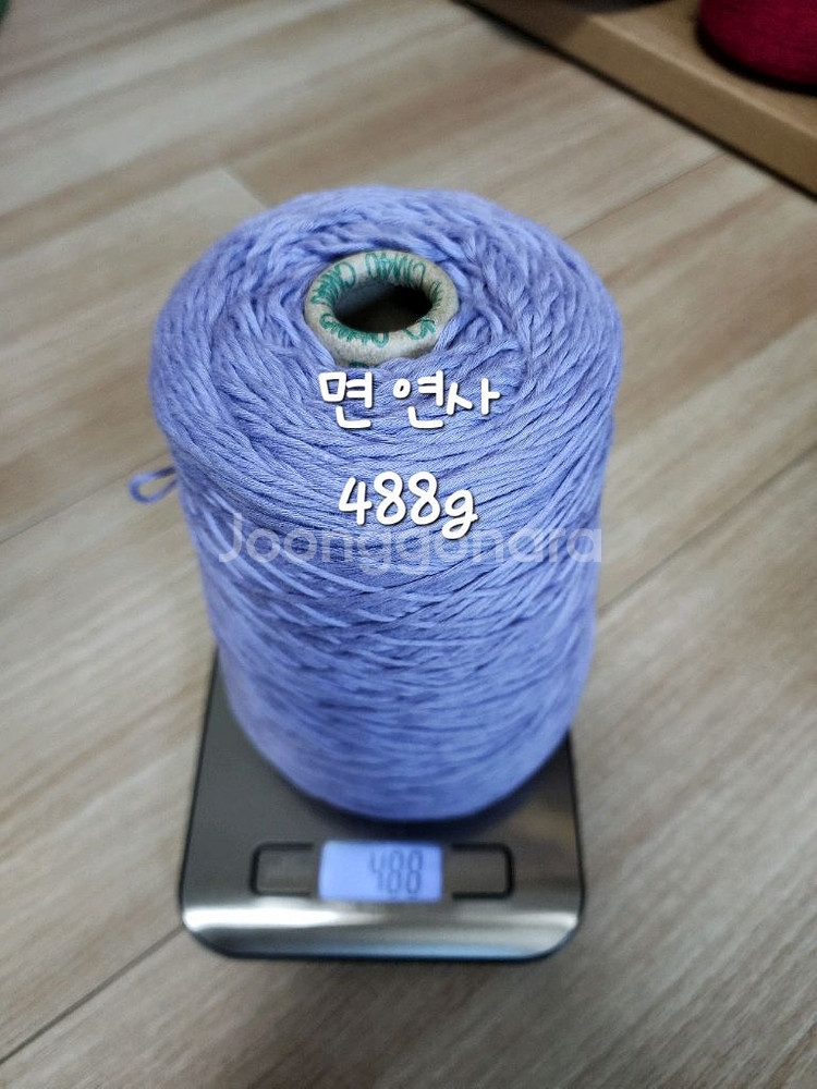 뜨개실 콘사 판매합니다--6