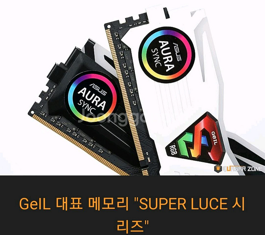 amd 튠 고사양 게이밍 컴--2