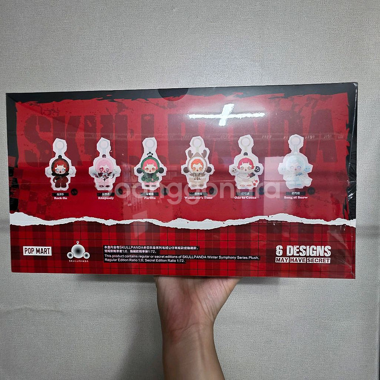 팝마트 스컬판다 겨울 교향곡 키링(장원영 픽!!)--1