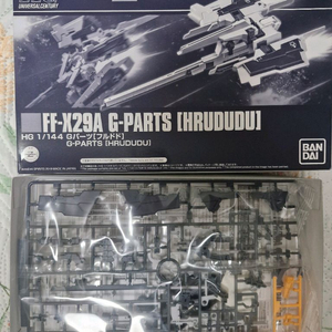 hg aoz 흐루두두