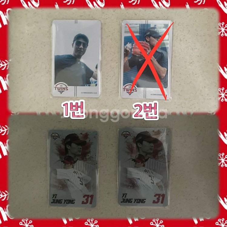이정용 2025년 엘지트윈스 커스텀 포토카드--0