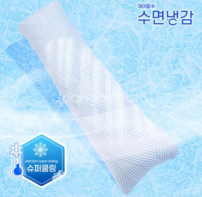 에어룸 수면냉감 바디필로우 택포새상품--0