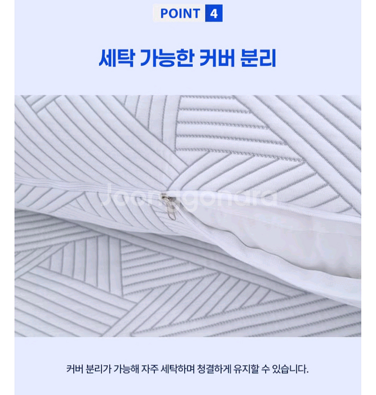 에어룸 수면냉감 바디필로우 택포새상품--5