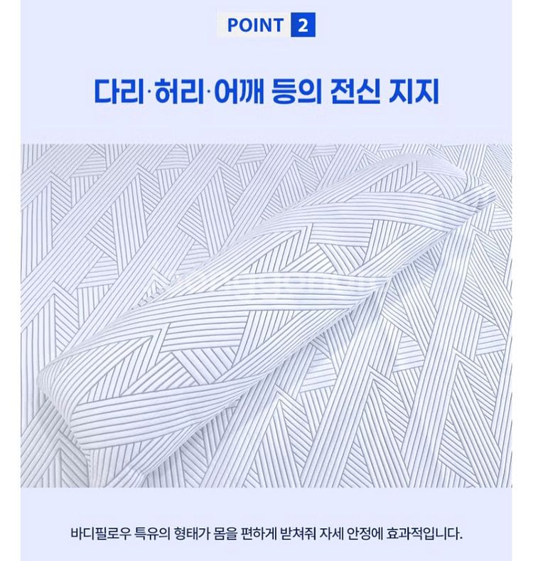 에어룸 수면냉감 바디필로우 택포새상품--3