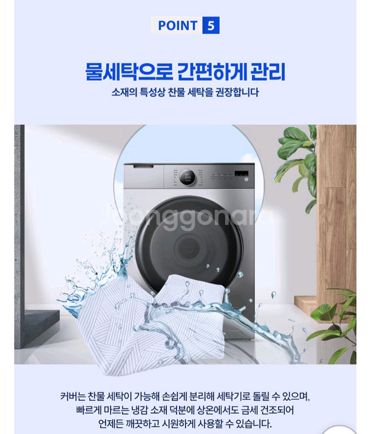 에어룸 수면냉감 바디필로우 택포새상품--6