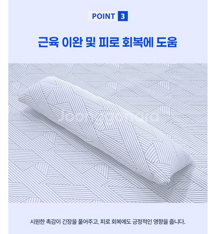 에어룸 수면냉감 바디필로우 택포새상품--4