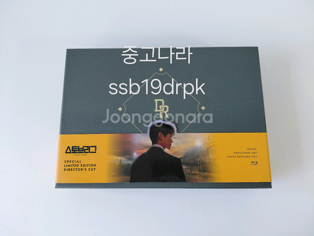 드라마 스토브리그 블루레이--0