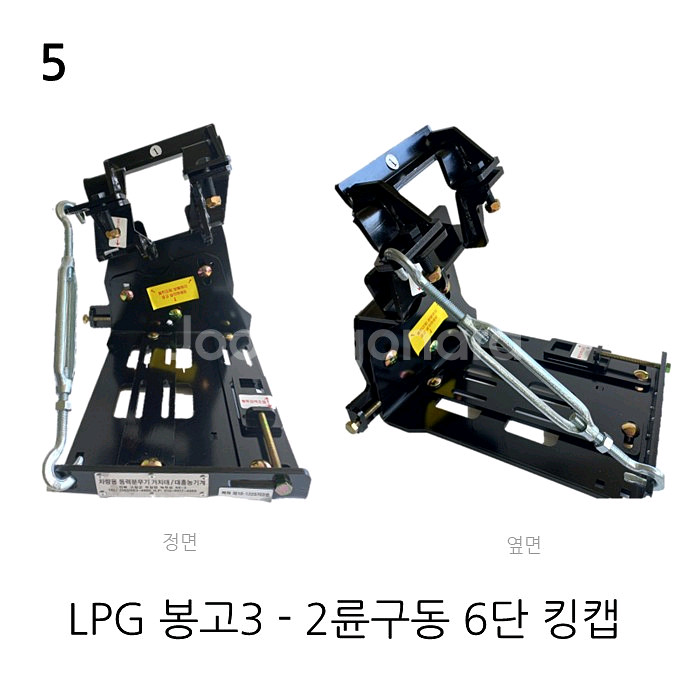 차량용 동력 분무기 거치대 팝니다.--3