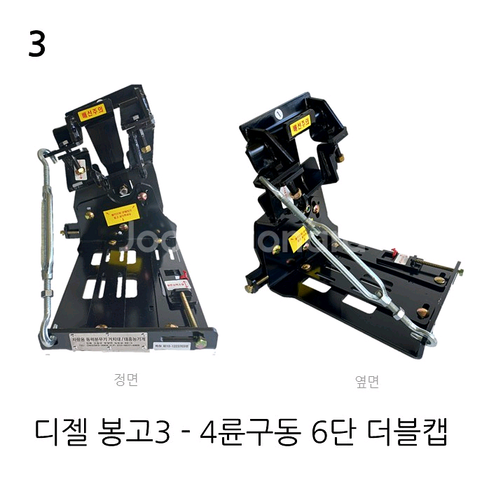 차량용 동력 분무기 거치대 팝니다.--2
