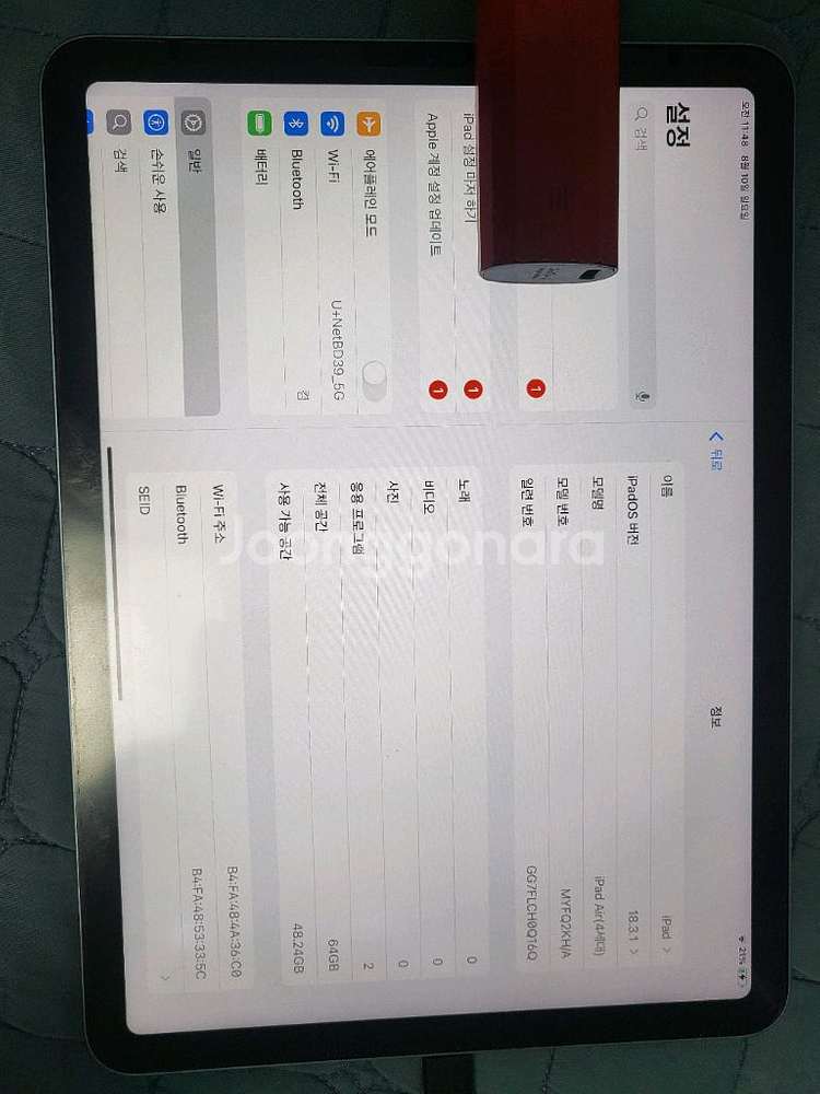 아이패드 에어4 64G 애플펜슬2--2