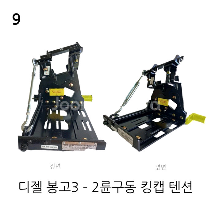 차량용 동력 분무기 거치대 텐션 제품 팝니다.--0