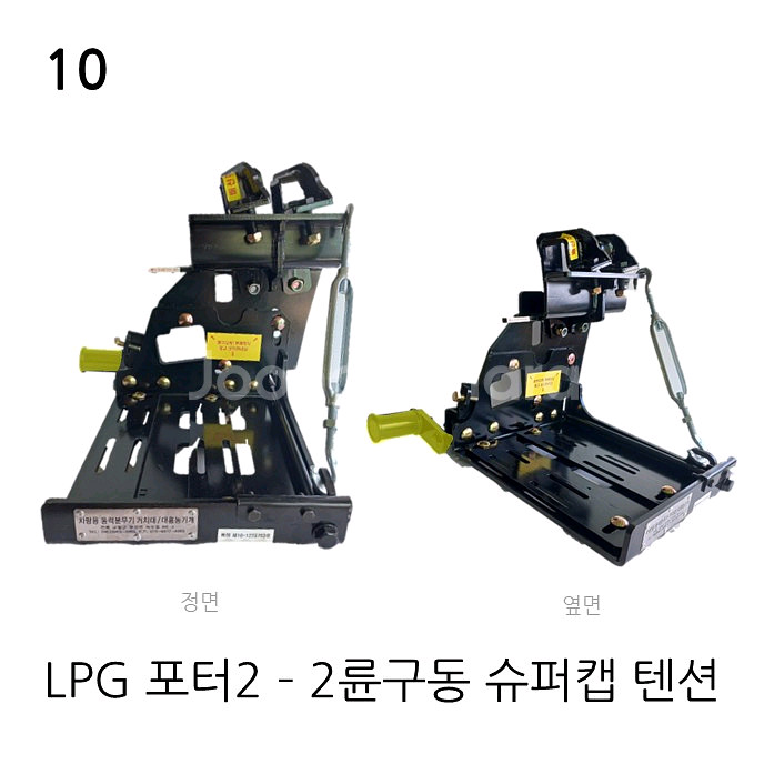 차량용 동력 분무기 거치대 텐션 제품 팝니다.--8
