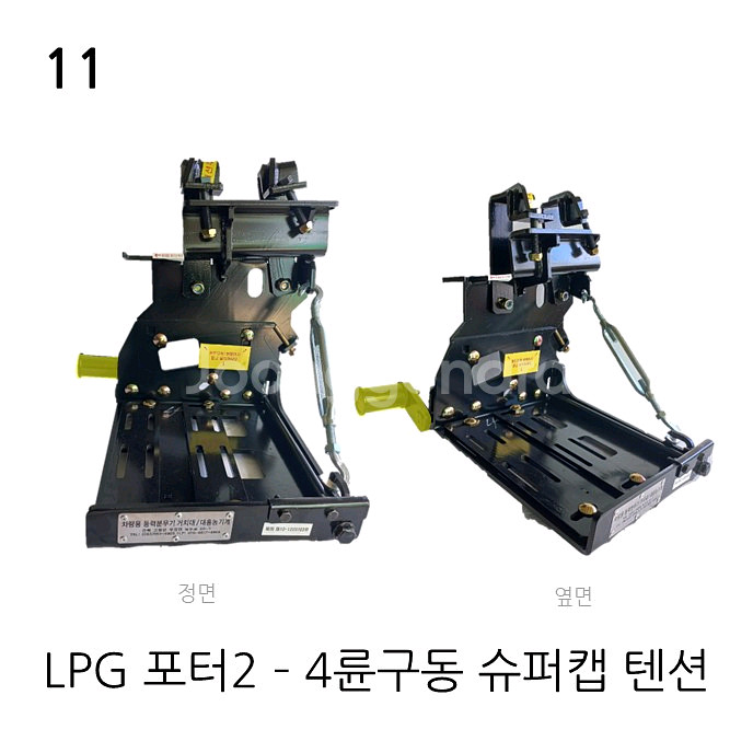 차량용 동력 분무기 거치대 텐션 제품 팝니다.--9