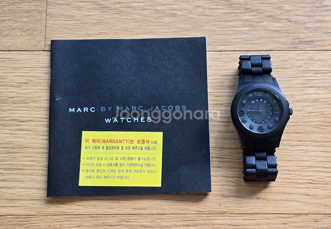 Marc Jacobs 마크제이콥스 블랙 시계--1
