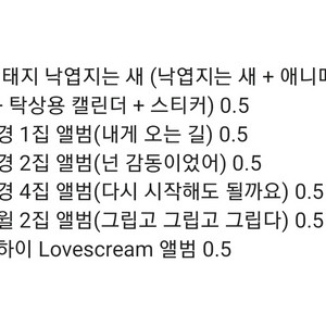 성시경 케이월 에픽하이 앨범 DVD CD 1집 2집