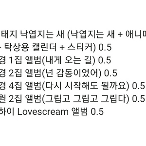 성시경 케이월 에픽하이 앨범 DVD CD 1집 2집