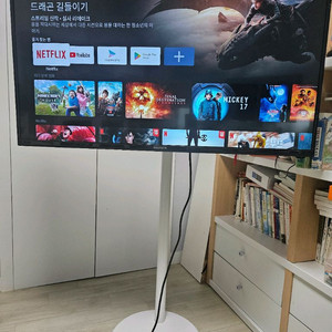 더함 43인치 TV, 삼텐바이미 거치대, Mi 스틱