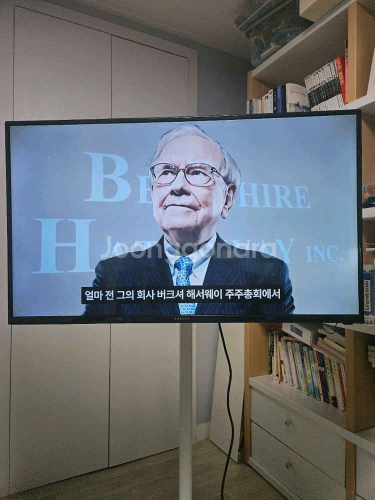 더함 43인치 TV, 삼텐바이미 거치대, Mi 스틱--7