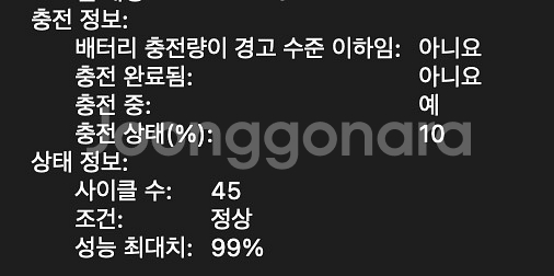 맥북 에어 M2 Air 13인치 스페이스그레이--5