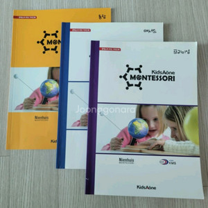 키즈에이원 몬테소리 매서드, 프리미엄 일괄 판매