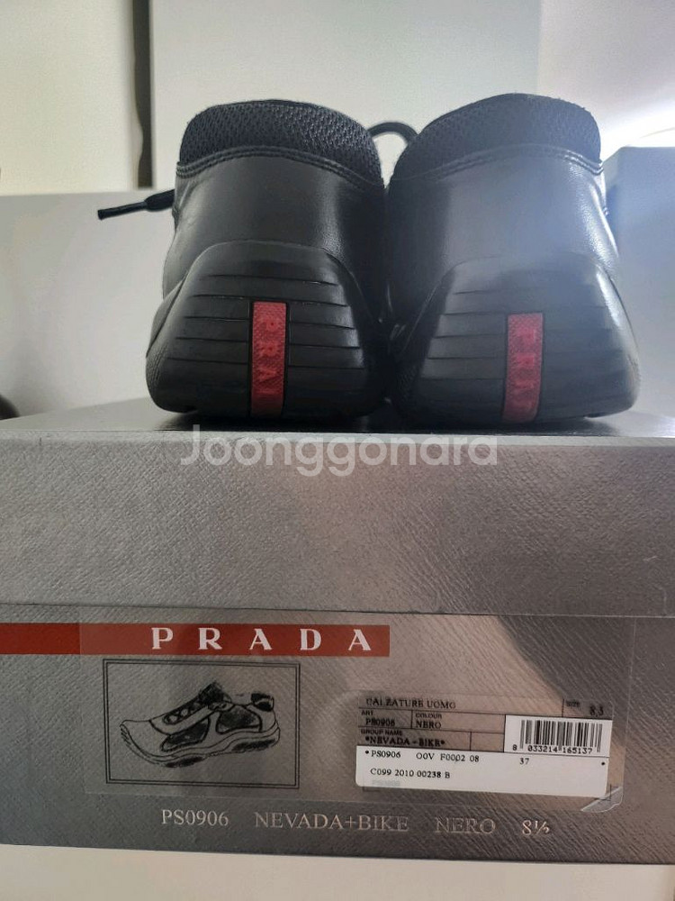 프라다 아메리카컵 8.5--7