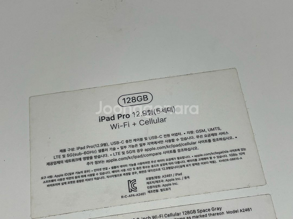 아이패드 프로 12.9 5세대 셀룰러 + 애플펜슬2--5