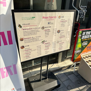 LED 패널라이트 전광판 A2사이즈
