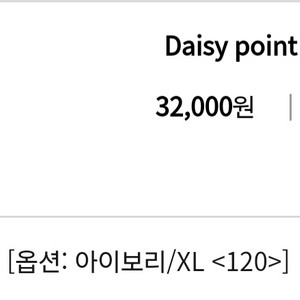 리미떼두두 2025년 여름 원피스 XL