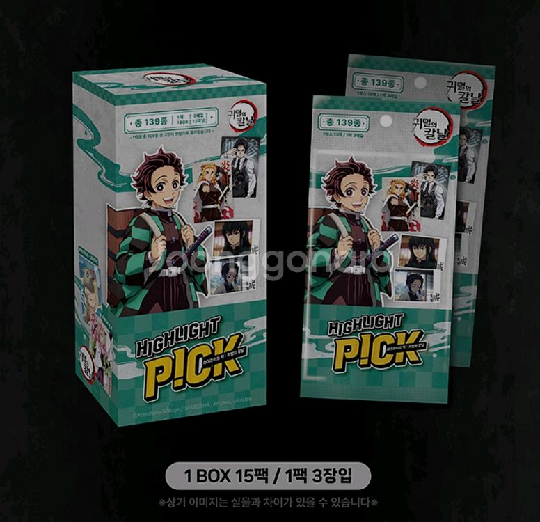 귀멸의칼날 콜렉팅카드 굿즈--0