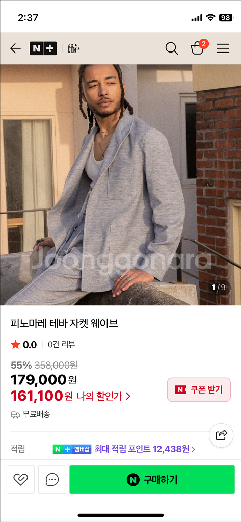 피노마레 테바 자켓--0