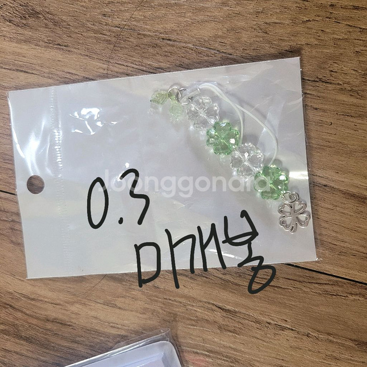 여러가지 화장품 향수 키링 처분해요--0