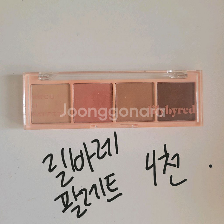 여러가지 화장품 향수 키링 처분해요--3