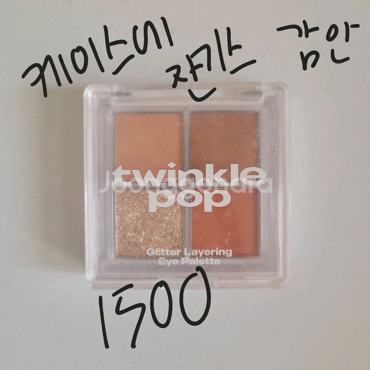 여러가지 화장품 향수 키링 처분해요--4