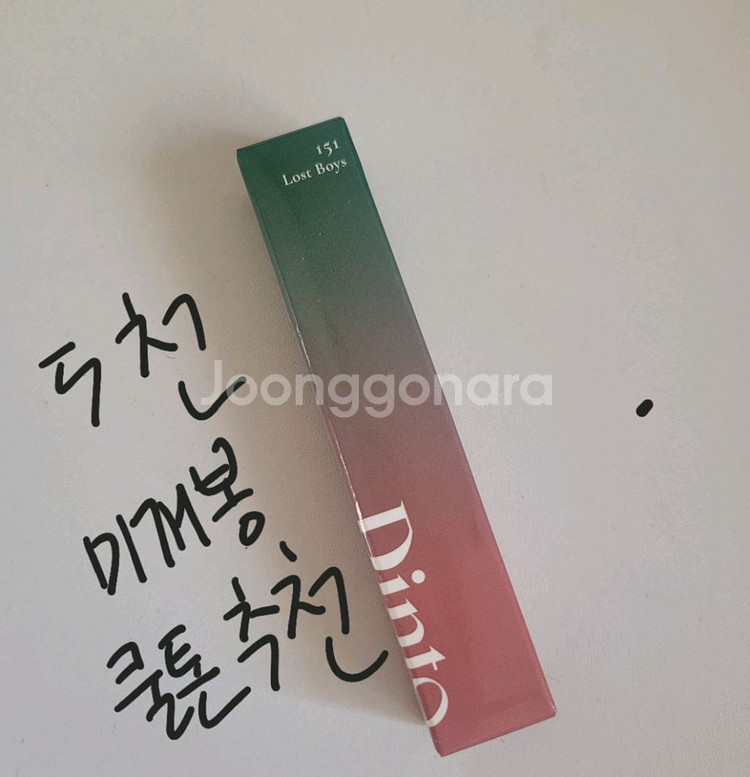 여러가지 화장품 향수 키링 처분해요--7