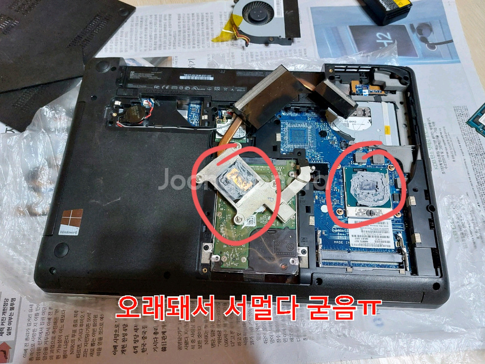 레노버 i5 노트북/램6.씽크패드 엣지 팜!--5