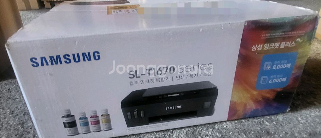 삼성 잉크젯 컬러 복합기 SL-T1670(잉크포함)--0