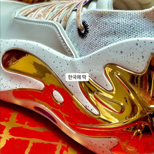 리닝 웨이 오브 웨이드11 한정판 농구화