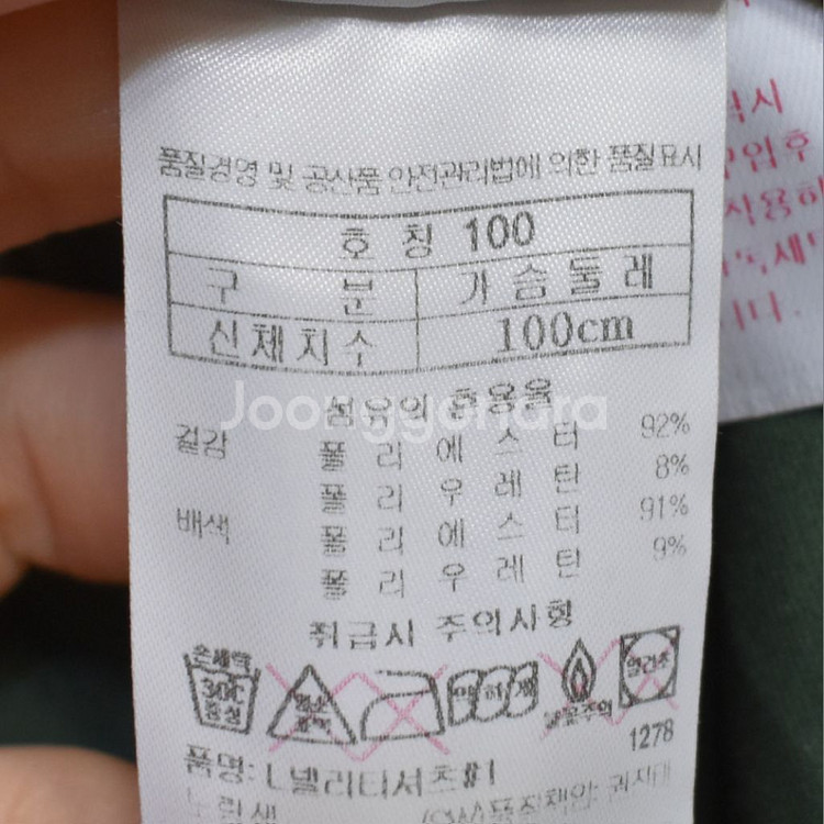 블랙야크 남성 반팔티셔츠 (100)--3