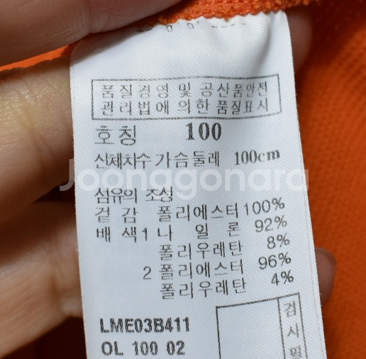 라푸마 남성 반팔티셔츠 (100)--3