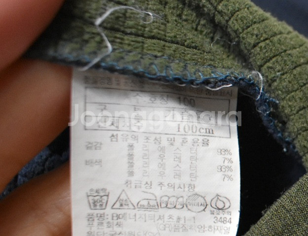 블랙야크 남성 긴팔티셔츠 (100)--3