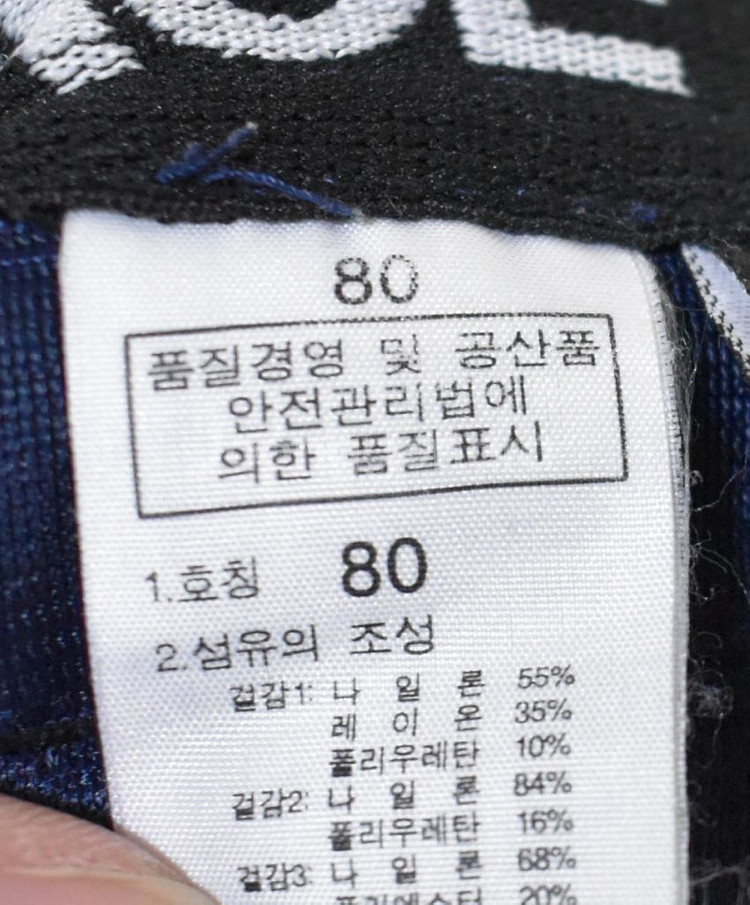 노스페이스 남성 바지 (34)--4