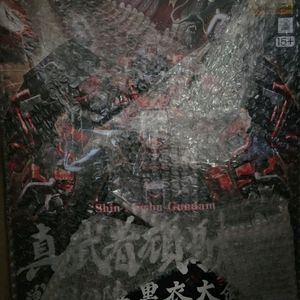 mg 진무사건담 흑의대개 미개봉 팝니다