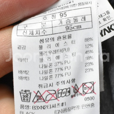 블랙야크 남성 집업 (95)--3