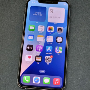 아이폰XsMax 64GB 실버 배터리 85%