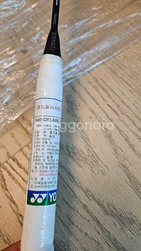 요넥스 나노플레어 700 프로 배드민턴 라켓--1