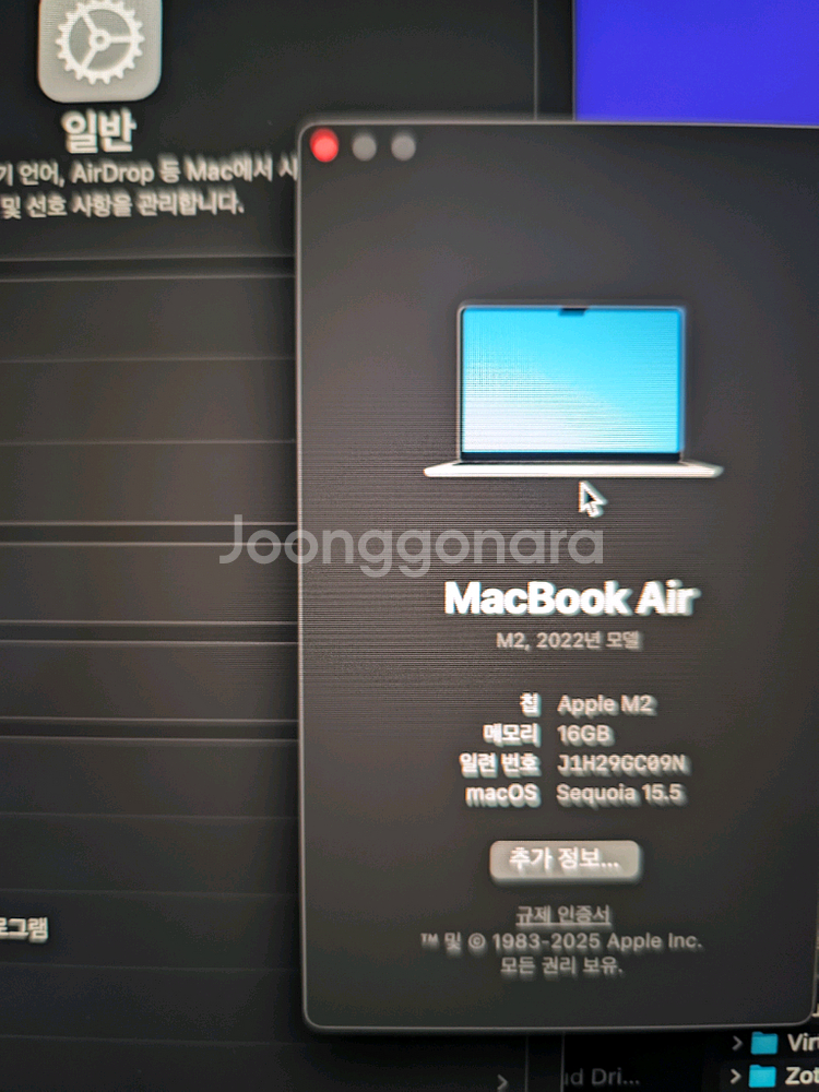 m2 에어 13 16g 실버--1
