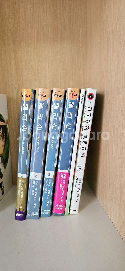 키노의 여행 / 앨리슨 / 안녕 피아노 소나타--1
