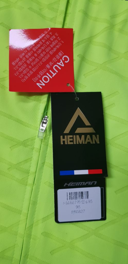 HEIMAN 자전거져지(기능성스판) 95호 새상품! 이미지