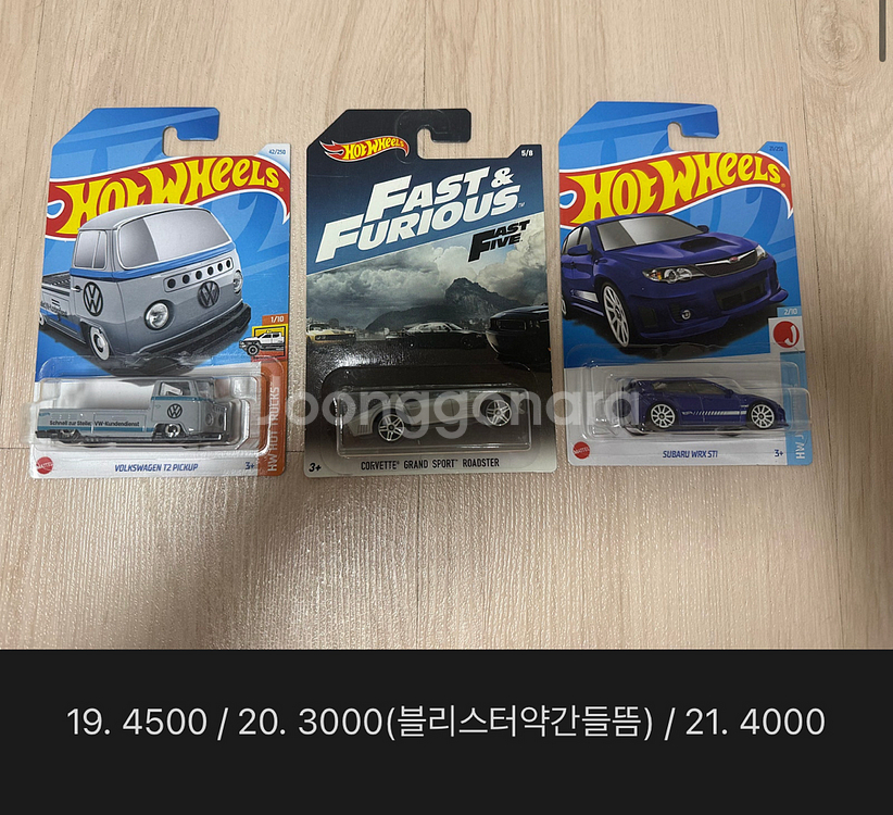 핫휠 원카 판매~~~~~~~1--6