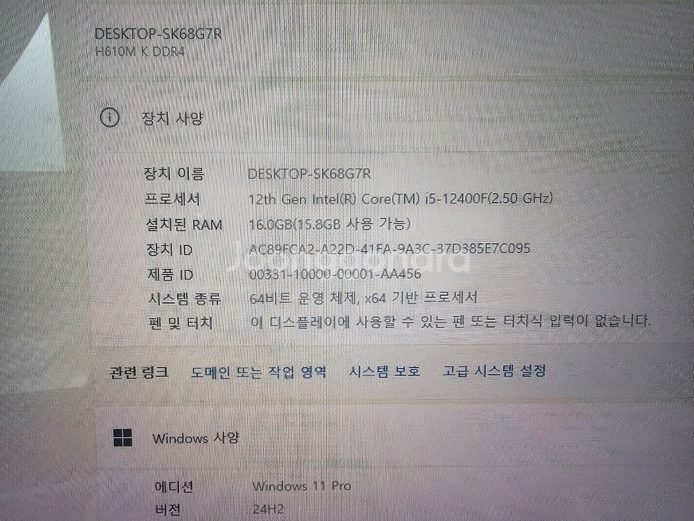 i5 12400f 3060ti 게이밍본체 팝니다.--4